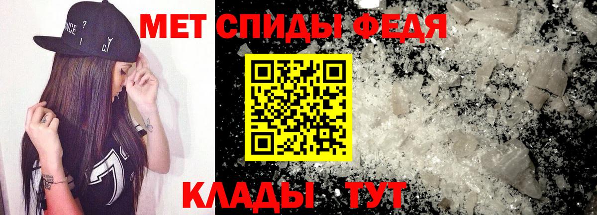 Amphetamine Розовый Фролово