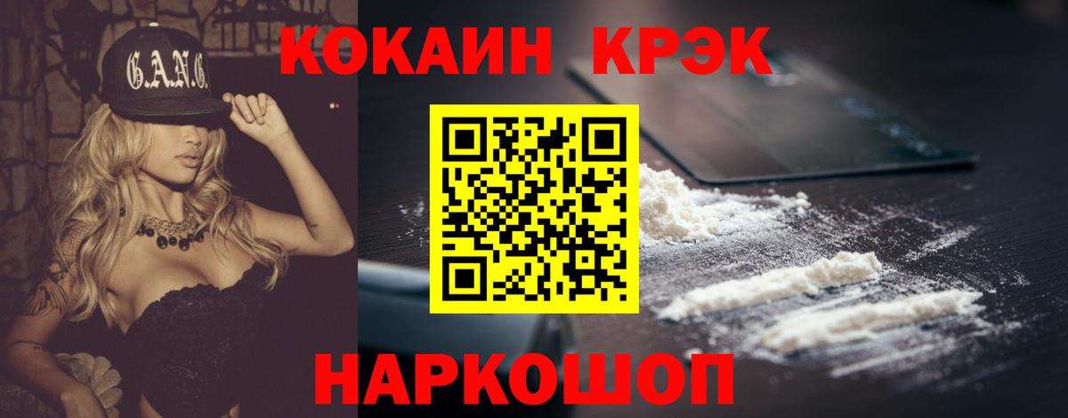 Кокаин Колумбийский Фролово