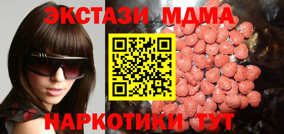 kraken сайт  Ecstasy  продажа наркотиков  Вход с VPN  Фролово  ЭКСТАЗИ Philipp Plein 