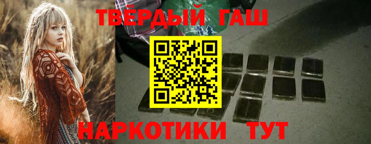 ГАШ гарик Фролово