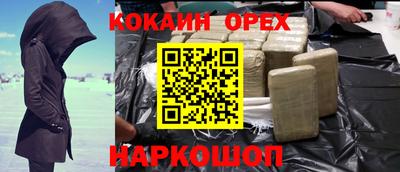 кокаин колумбия Бугуруслан