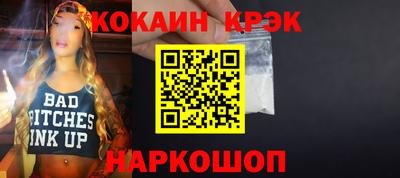 крисы Будённовск