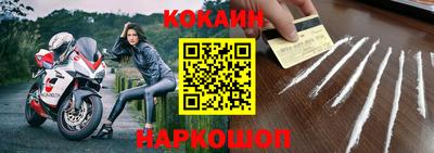 крисы Будённовск