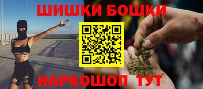 крисы Будённовск