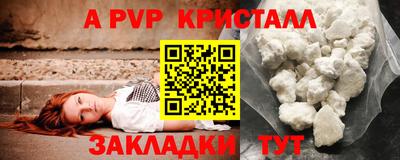 бутик Бузулук