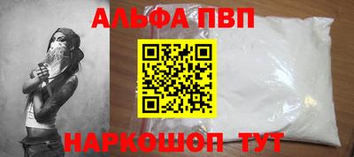 крисы Будённовск