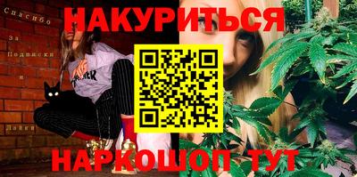бутик Бузулук