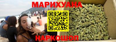 бутик Бузулук