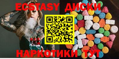 бутик Бузулук