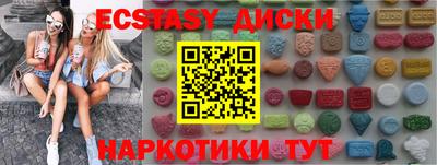 бутик Бузулук