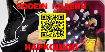 кокаин колумбия Бугуруслан