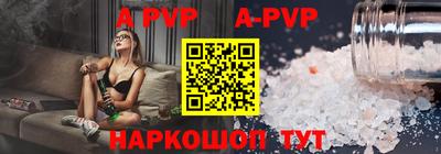 крисы Будённовск