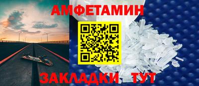 бутик Бузулук