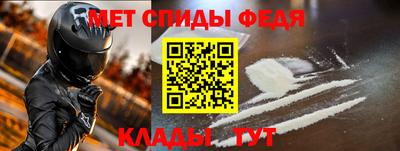 крисы Будённовск