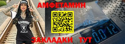 бутик Бузулук