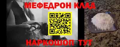 крисы Будённовск