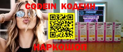 каннабис Лесосибирск