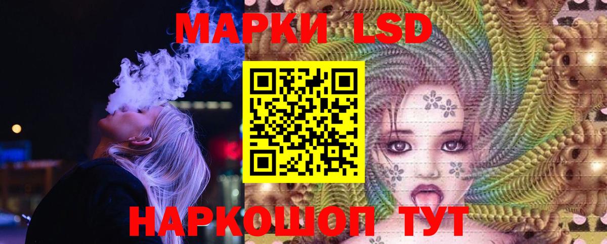 Фролово  ЛСД экстази  OMG   LSD-25 экстази кислота  Вход с VPN 