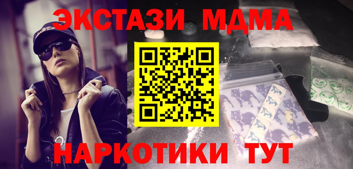 Мефедрон   ГАШ  АМФЕТАМИН кристаллы  Фролово  Альфа ПВП СОЛЬ   Codein  КОКАИН  МЕТАМФЕТАМИН  Вход с VPN  ГАШИШ  Канабис 