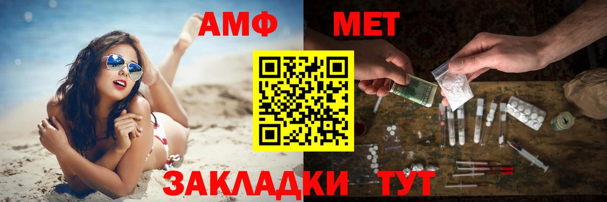 Первитин винт Фролово