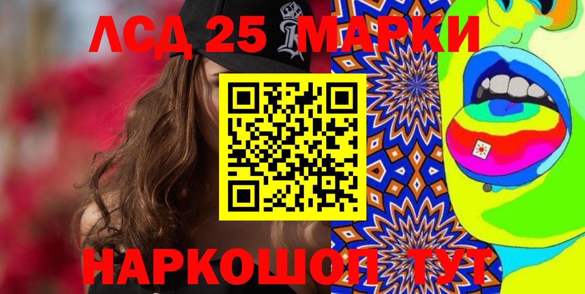 Марки N-bome  Марки N-bome 1,8мг  Вход с VPN  Фролово 